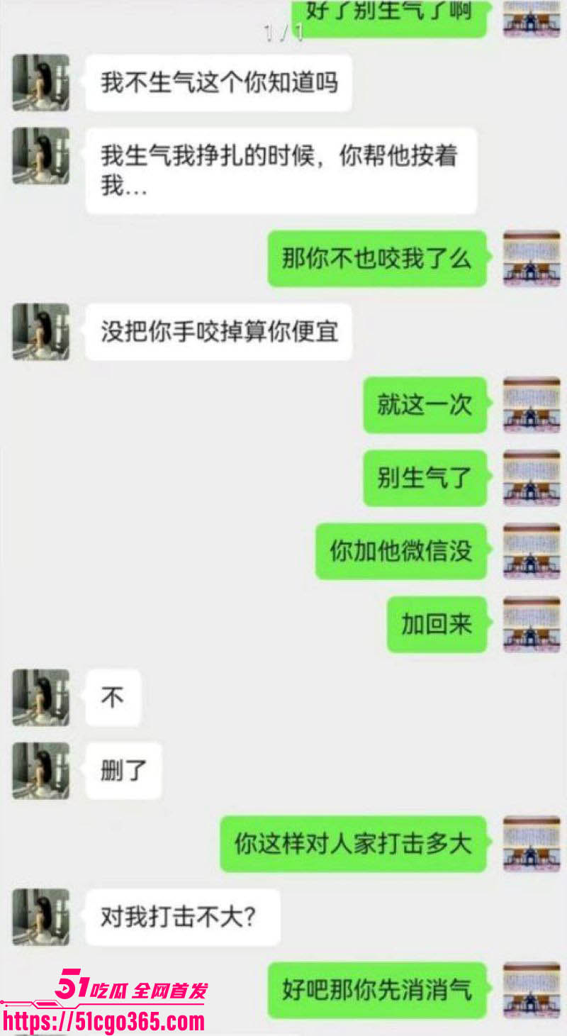 新婚少妇孙淼被饥渴舔遍全身抵债2万 3