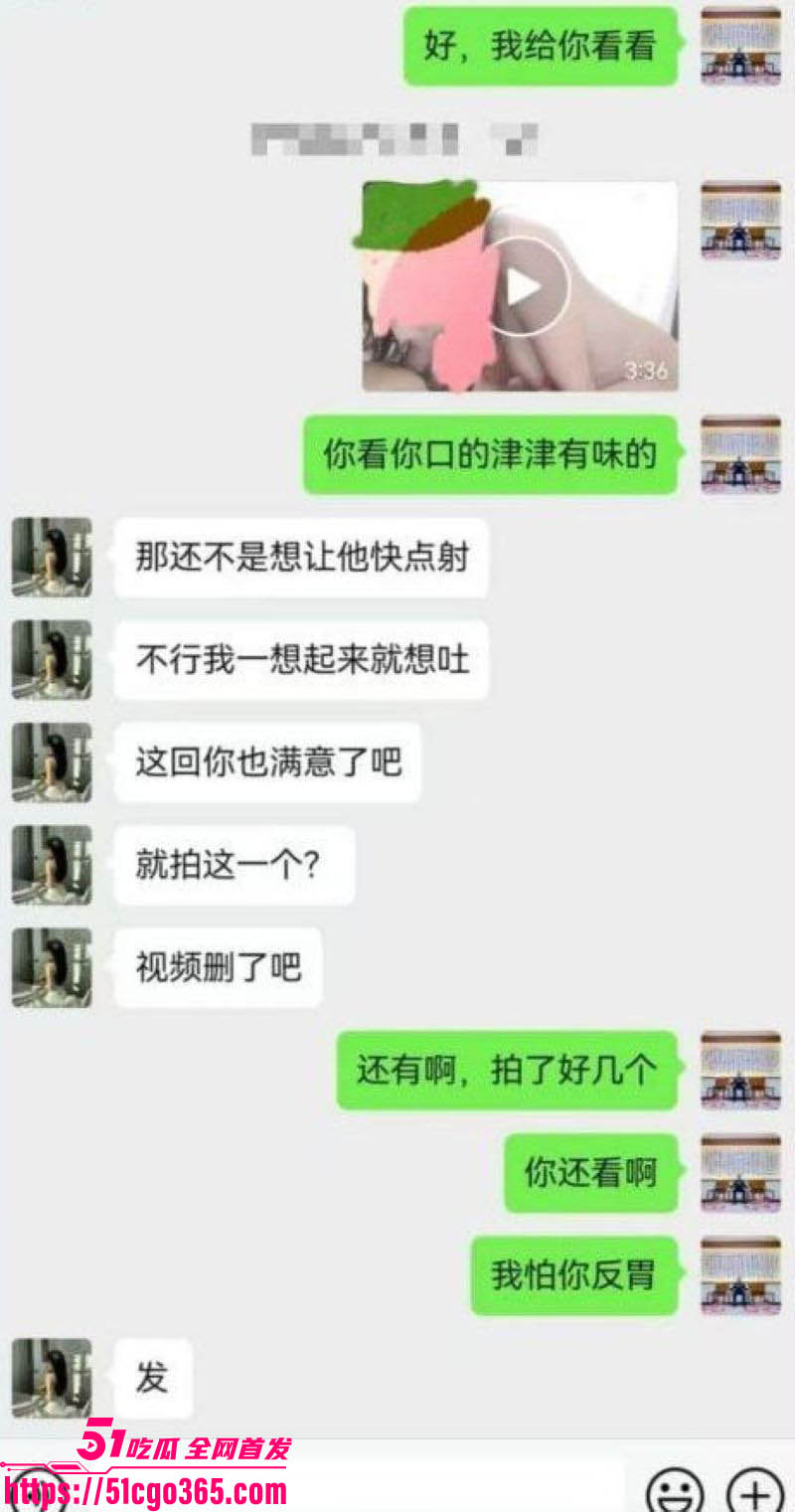 新婚少妇孙淼被饥渴舔遍全身抵债2万 5