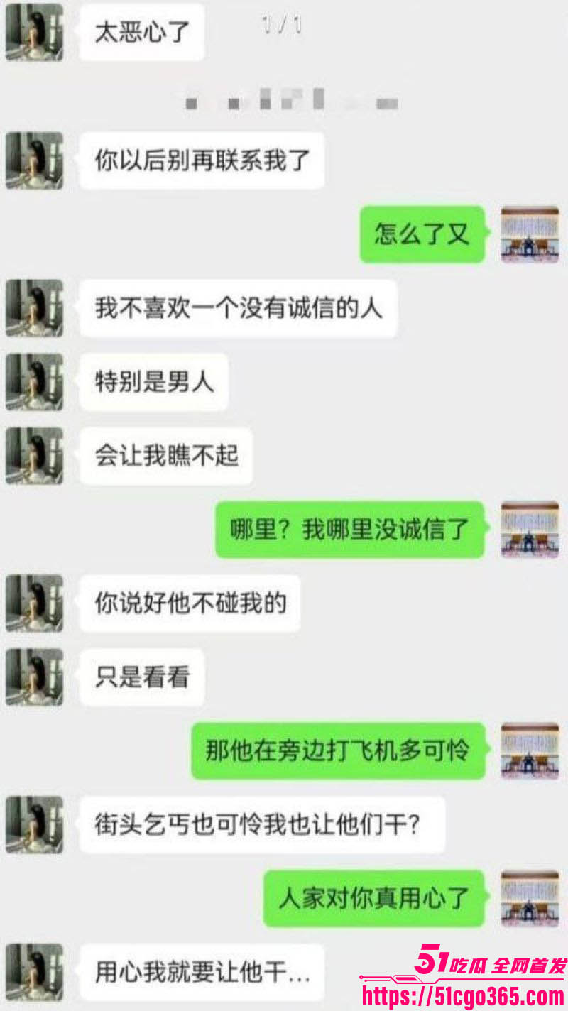 新婚少妇孙淼被饥渴舔遍全身抵债2万 6