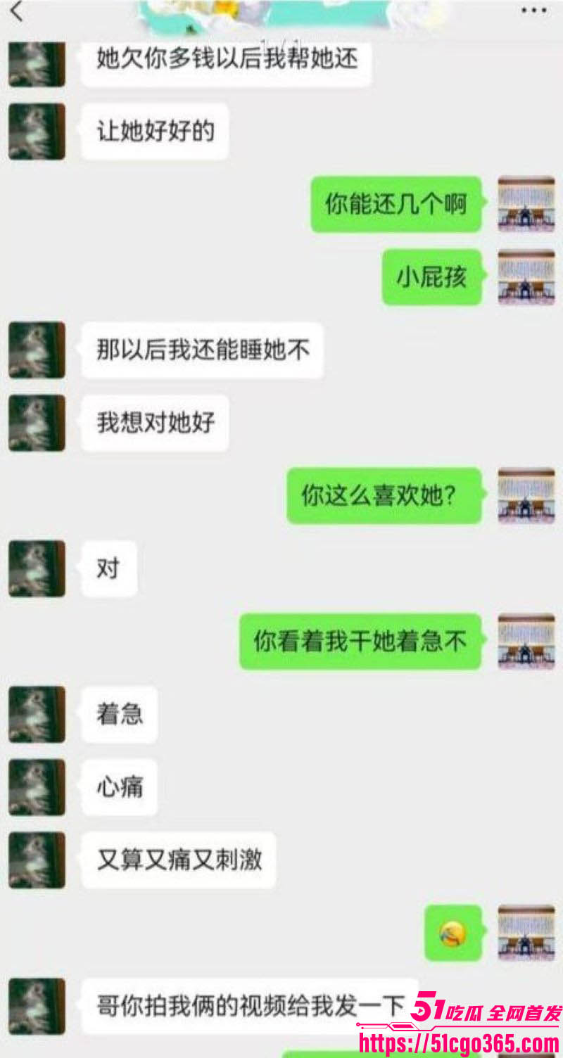 新婚少妇孙淼被饥渴舔遍全身抵债2万 7