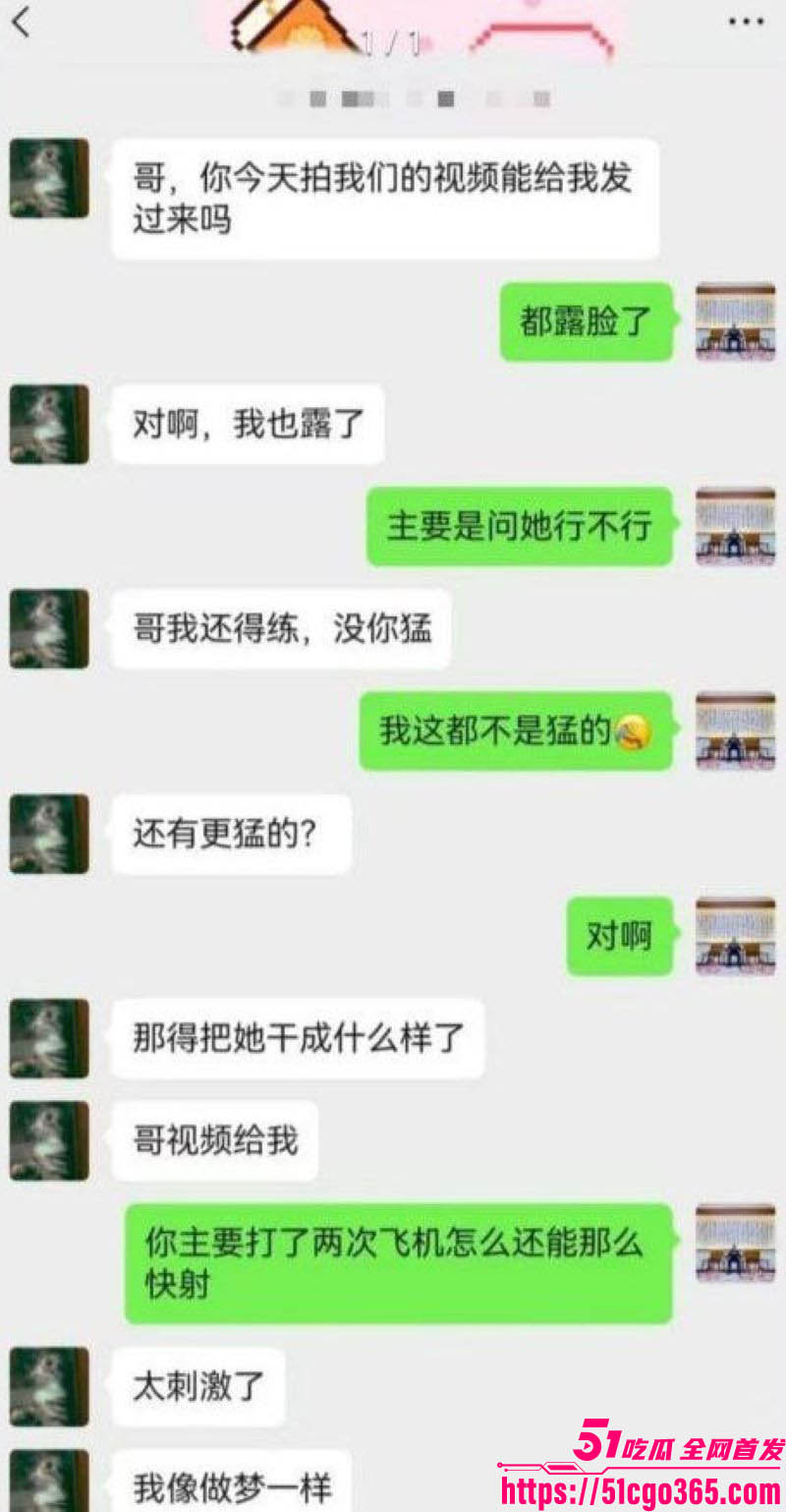 新婚少妇孙淼被饥渴舔遍全身抵债2万 8