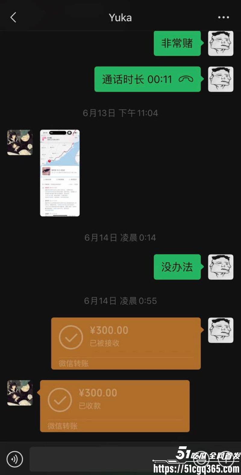福建抽象网红王大钳子塌房 9
