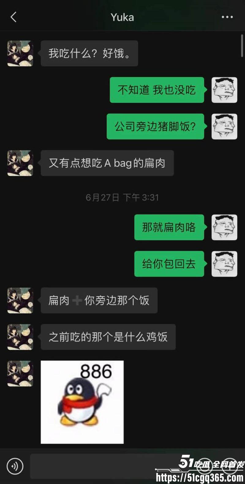 福建抽象网红王大钳子塌房 8