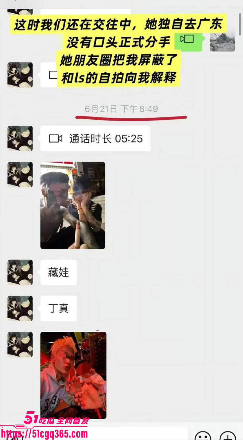 福建抽象网红王大钳子塌房 15