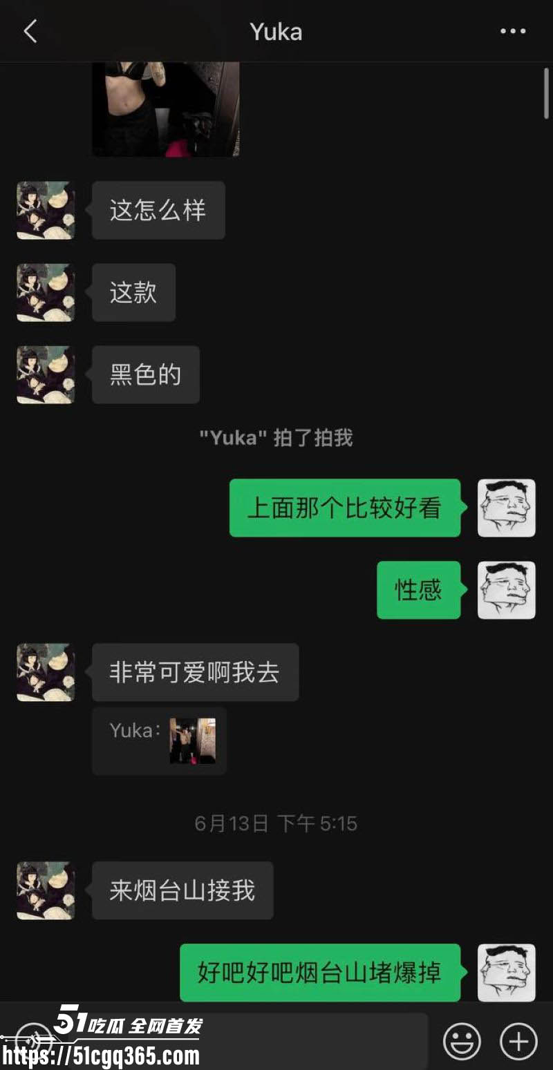 福建抽象网红王大钳子塌房 10
