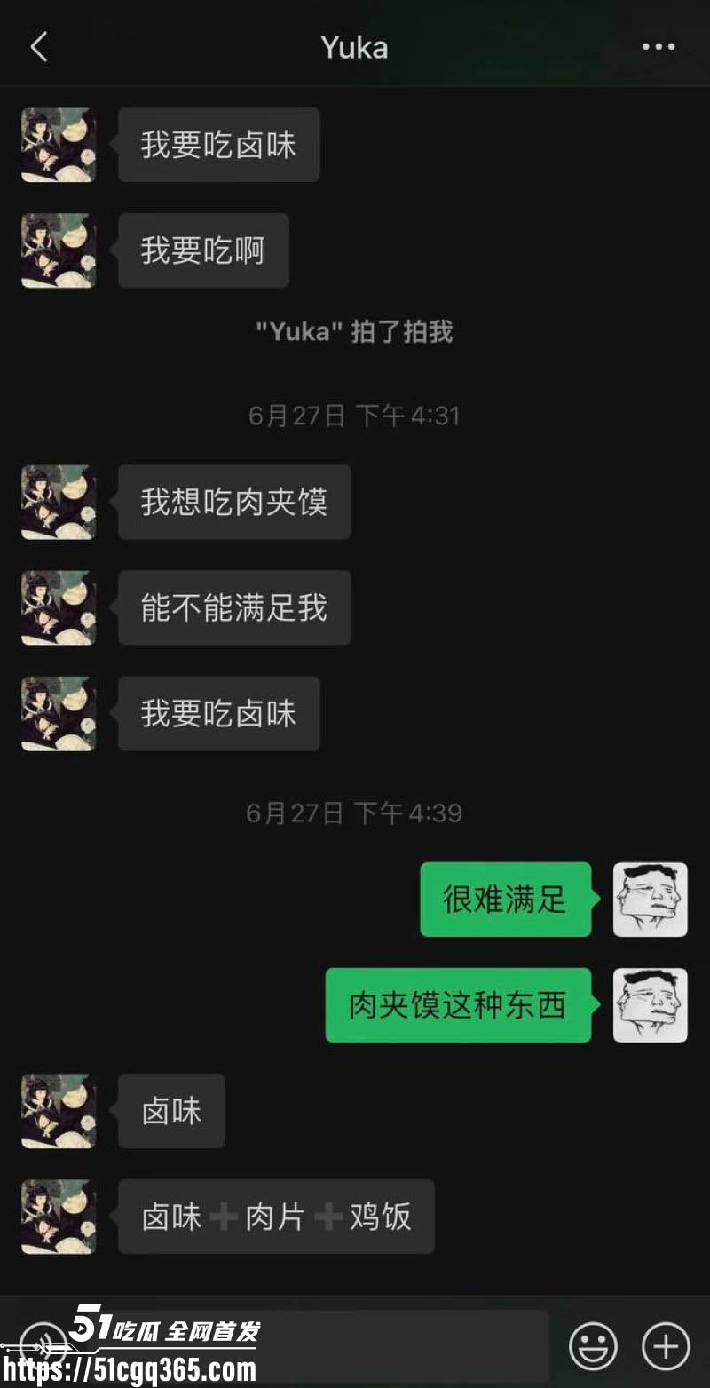 福建抽象网红王大钳子塌房 11