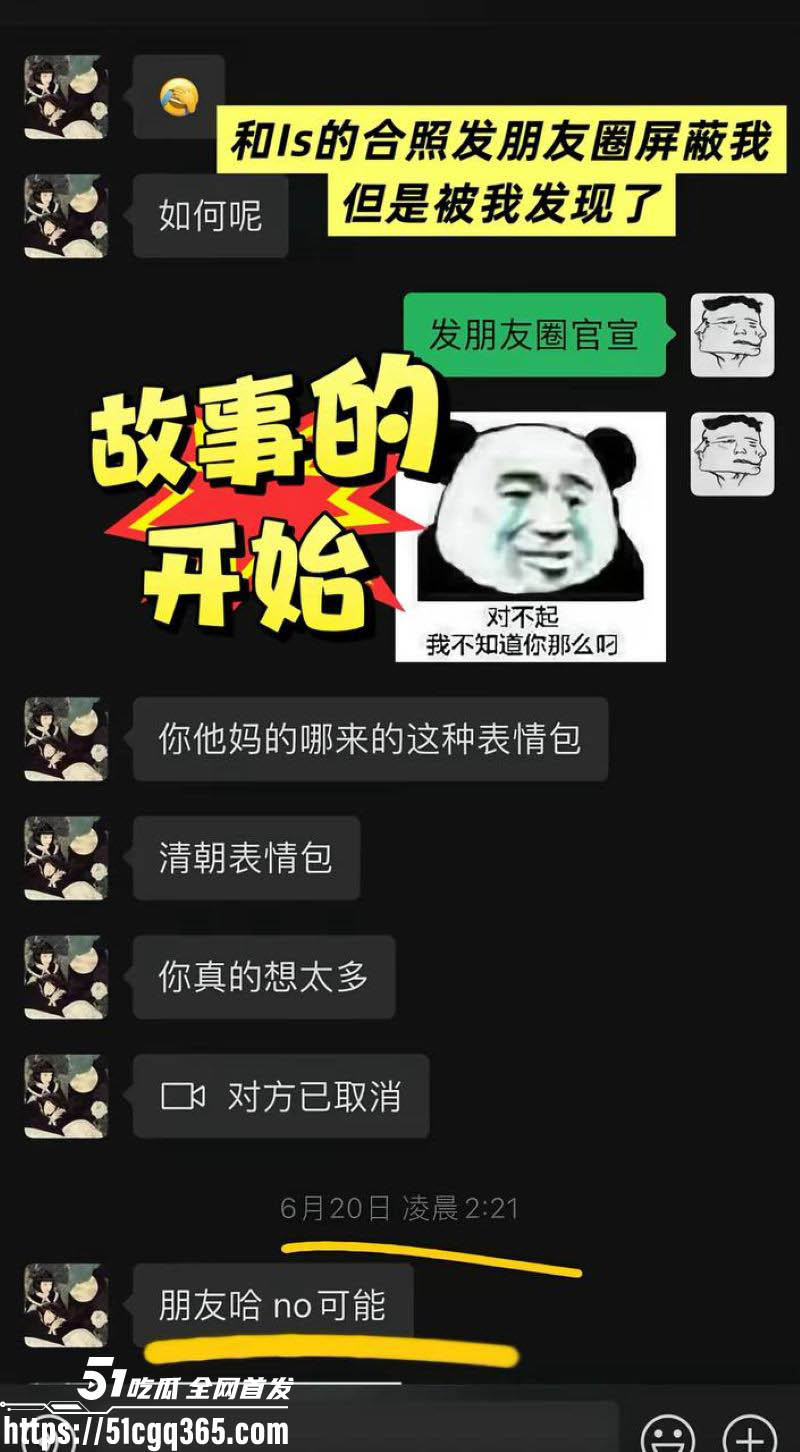 福建抽象网红王大钳子塌房 12