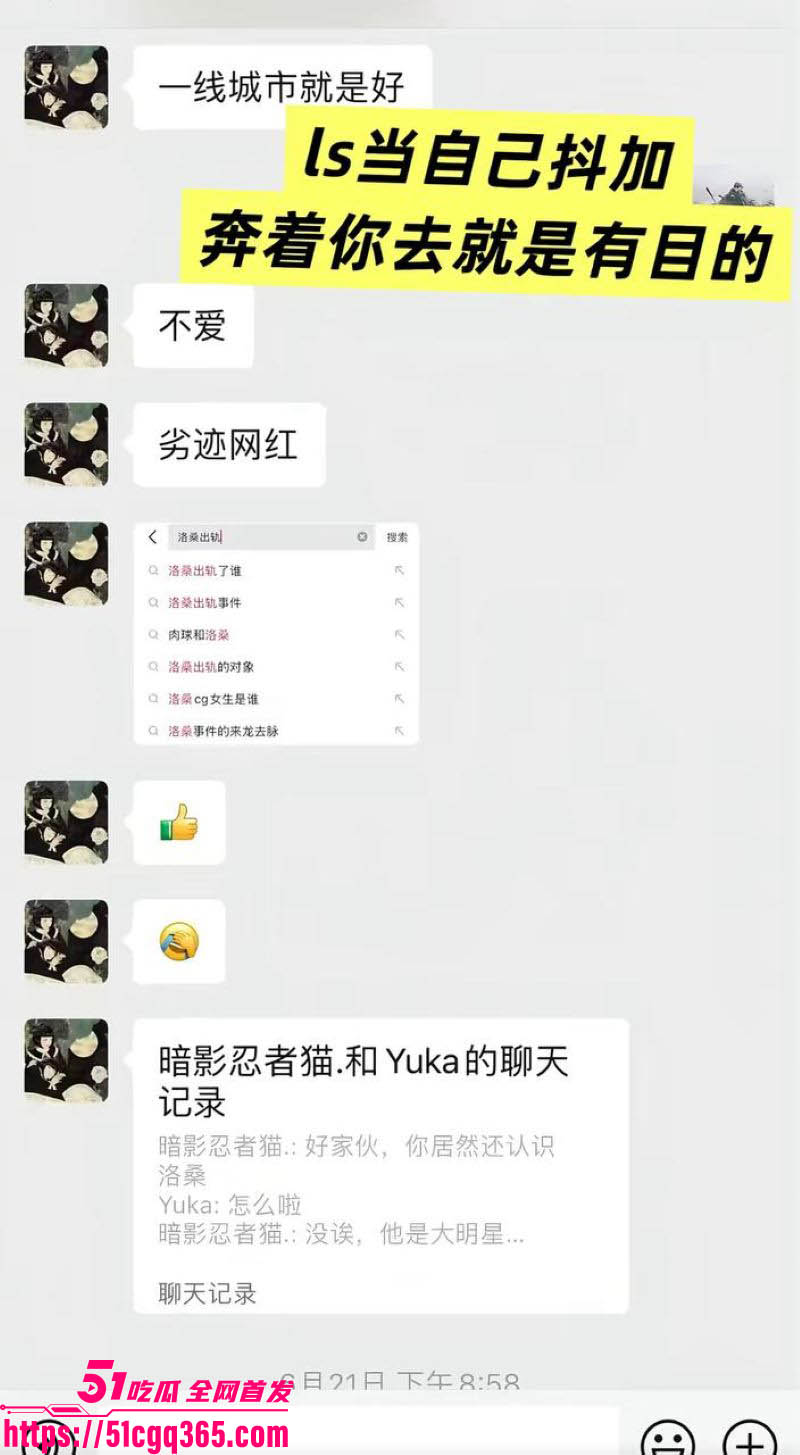 福建抽象网红王大钳子塌房 14