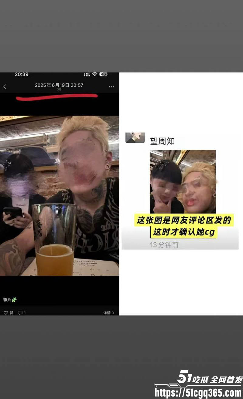 福建抽象网红王大钳子塌房 16