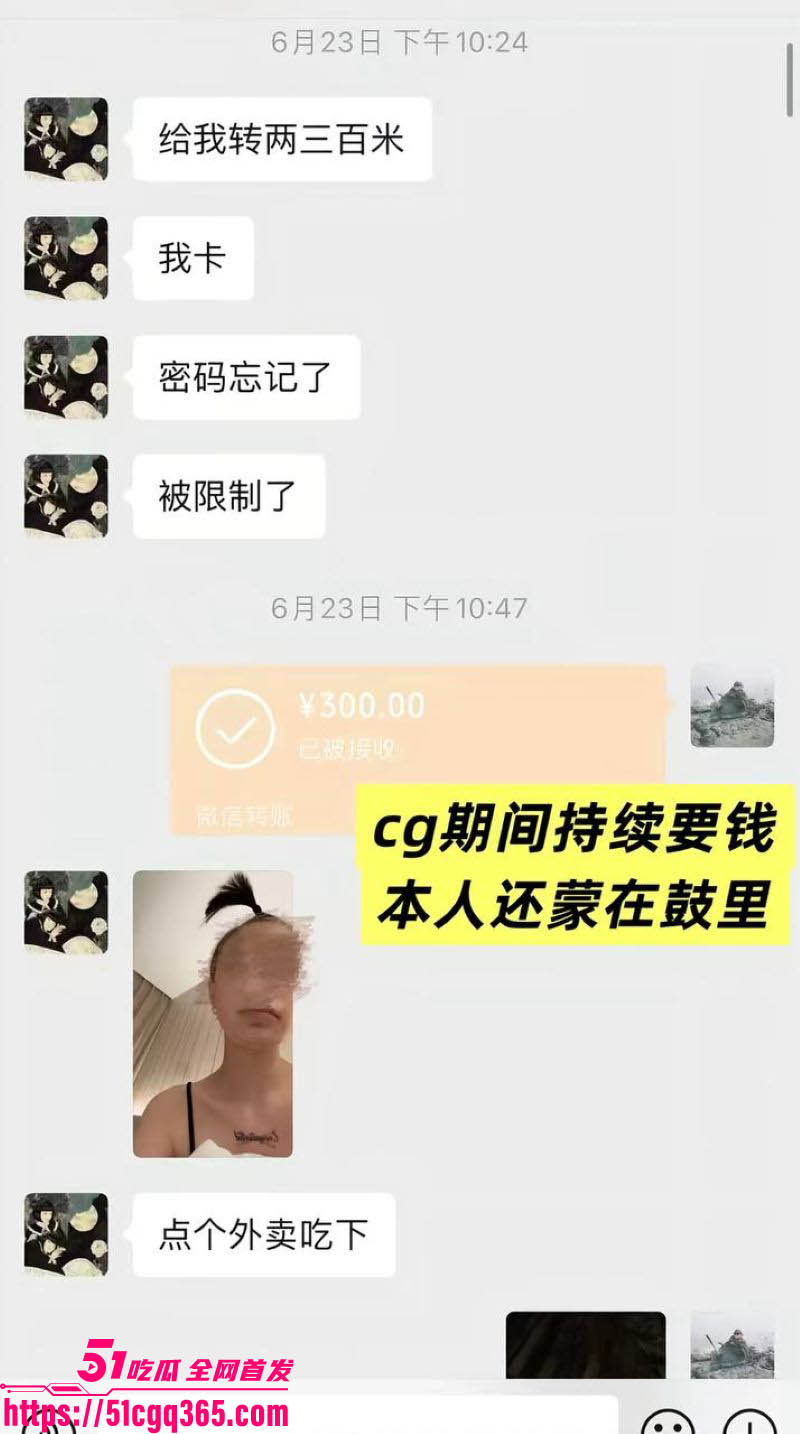 福建抽象网红王大钳子塌房 17