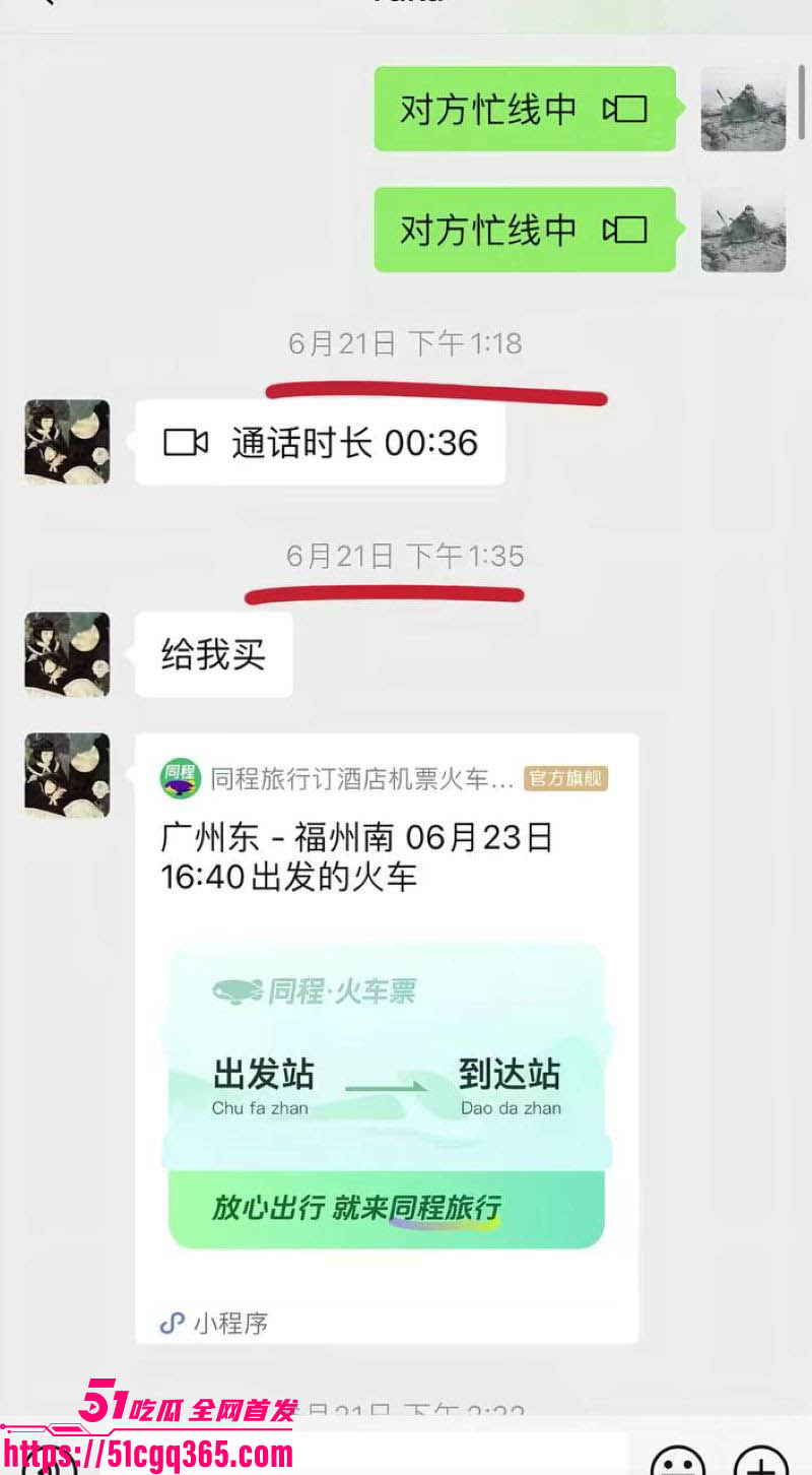 福建抽象网红王大钳子塌房 19