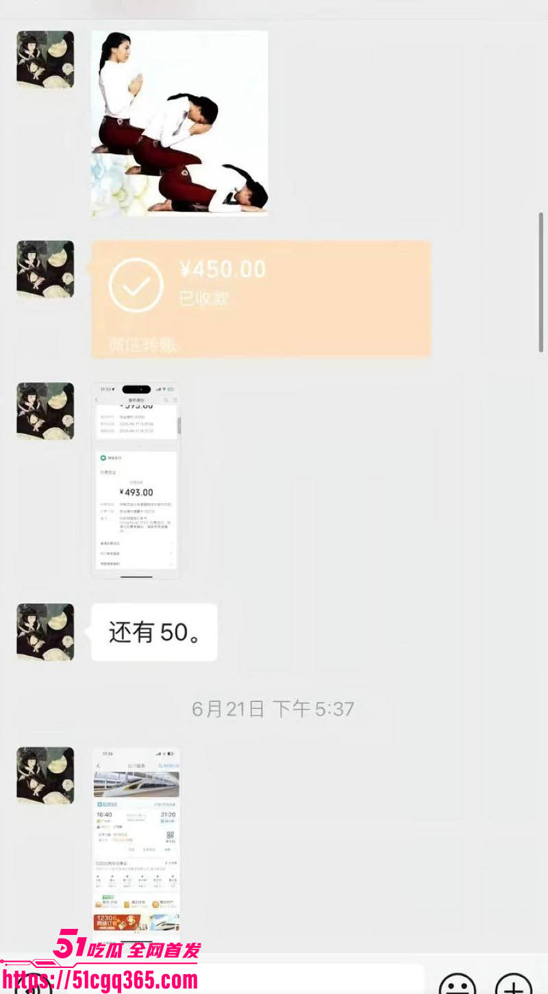 福建抽象网红王大钳子塌房 18