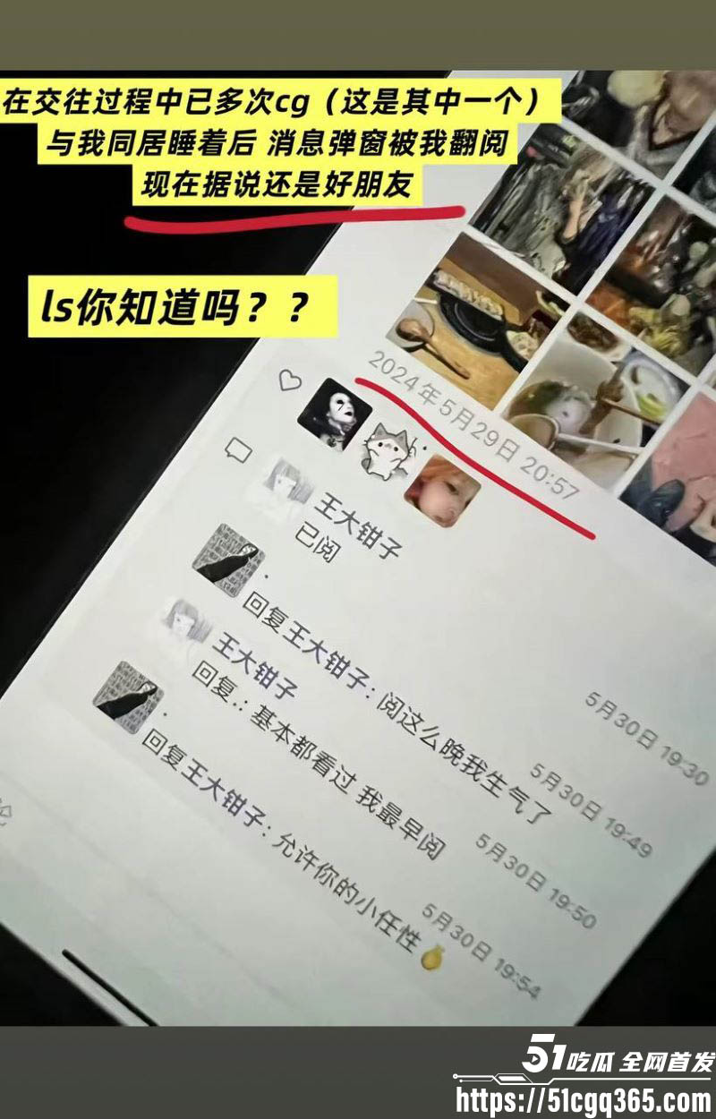 福建抽象网红王大钳子塌房 29