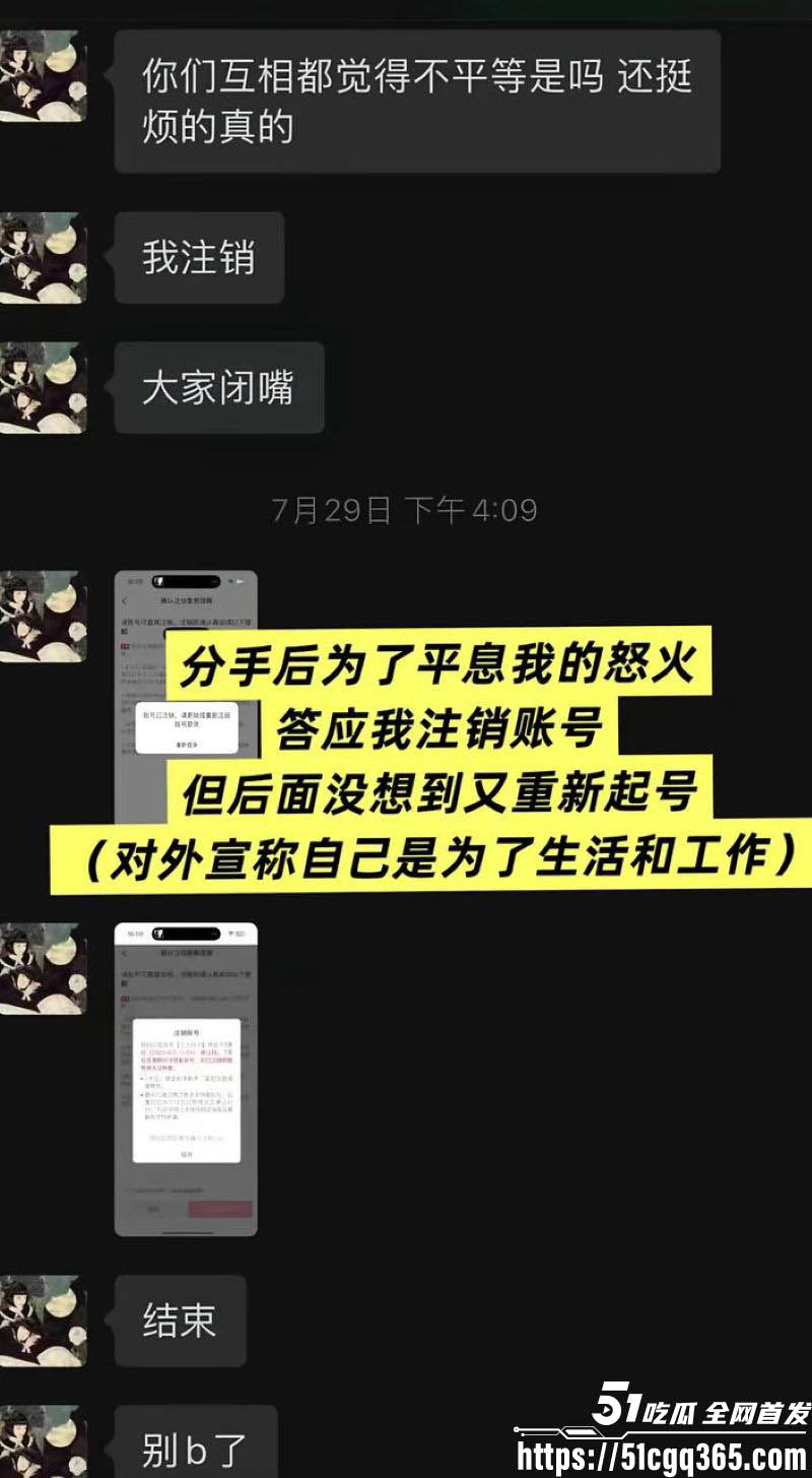 福建抽象网红王大钳子塌房 20