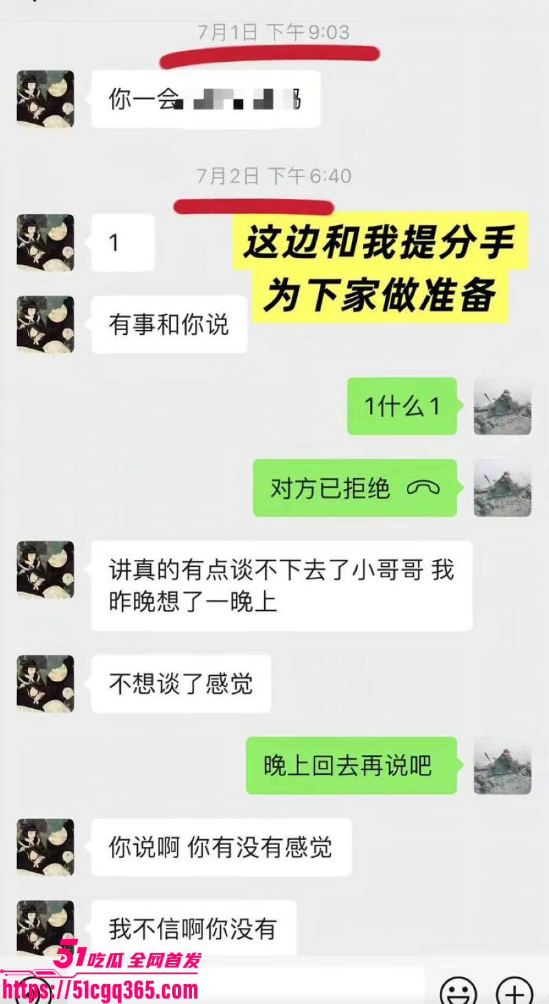 福建抽象网红王大钳子塌房 21