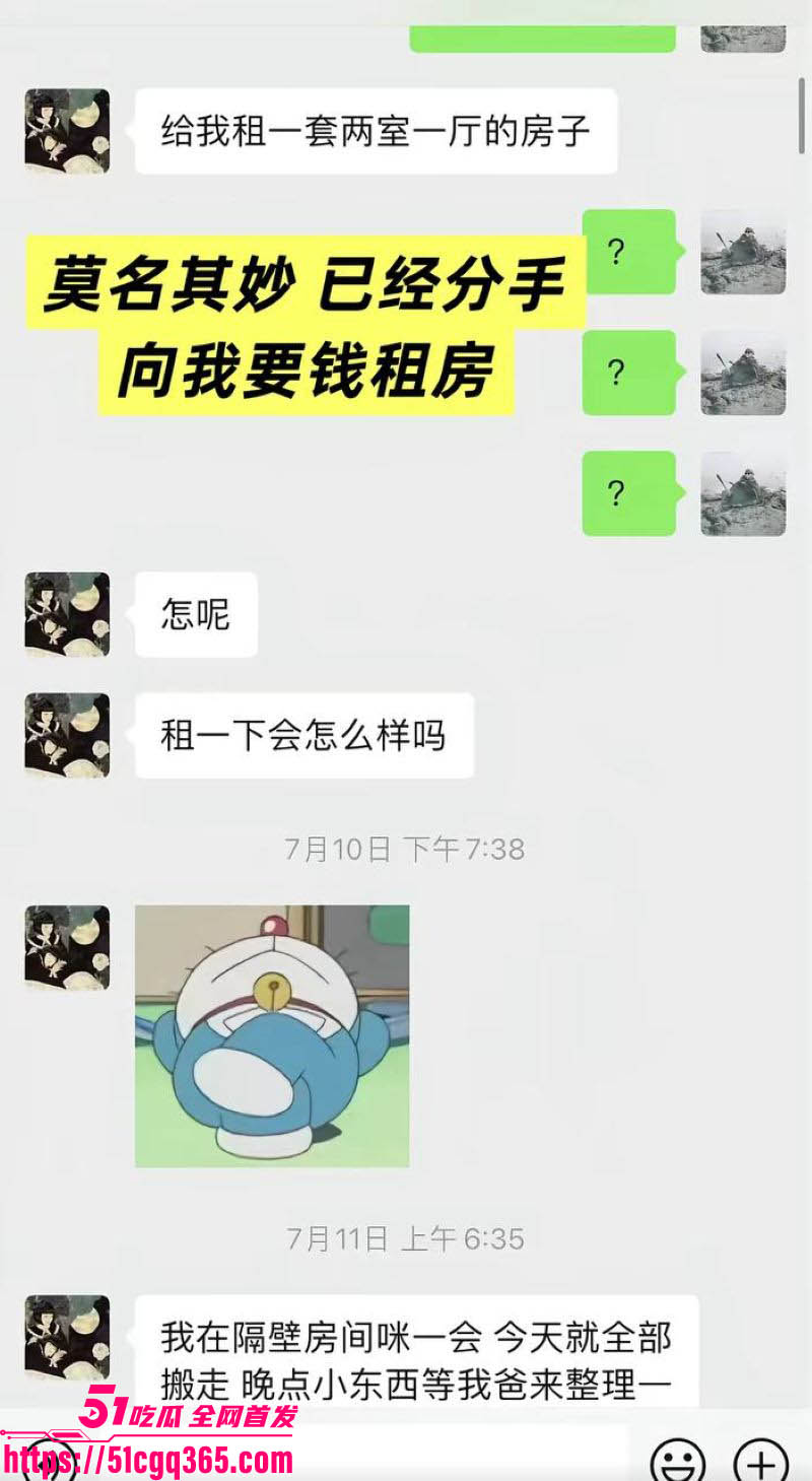 福建抽象网红王大钳子塌房 22