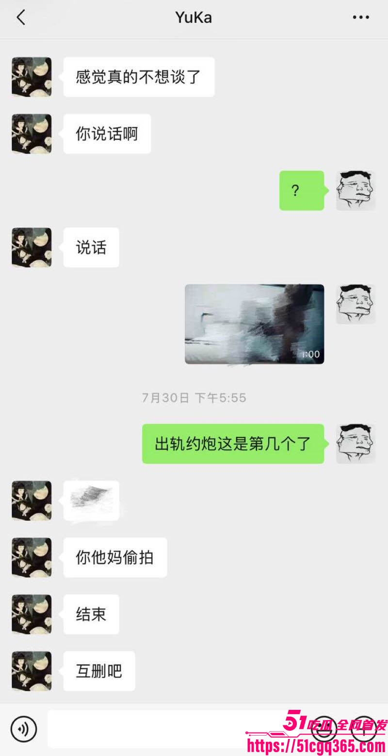 福建抽象网红王大钳子塌房 23