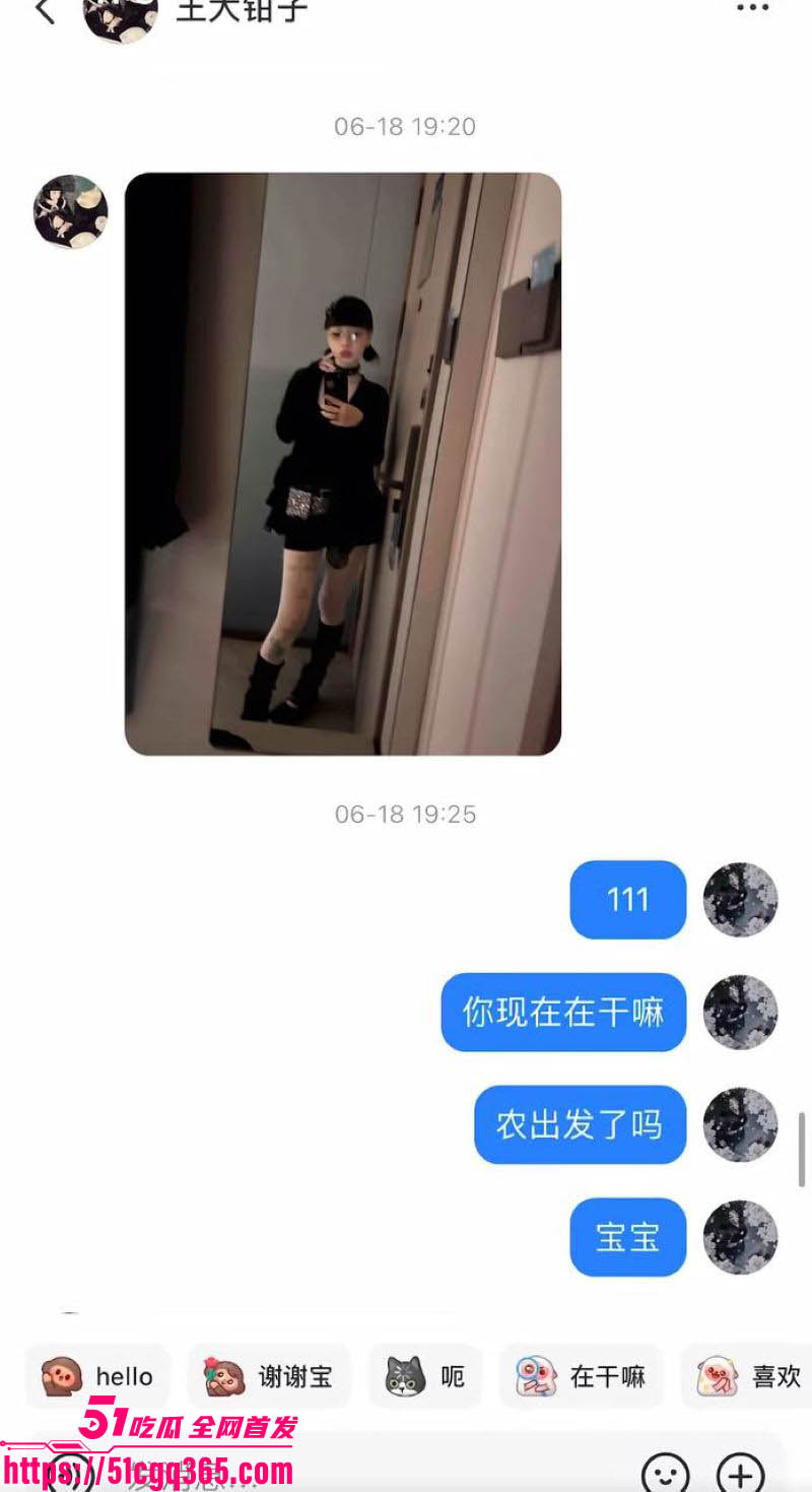 福建抽象网红王大钳子塌房 25