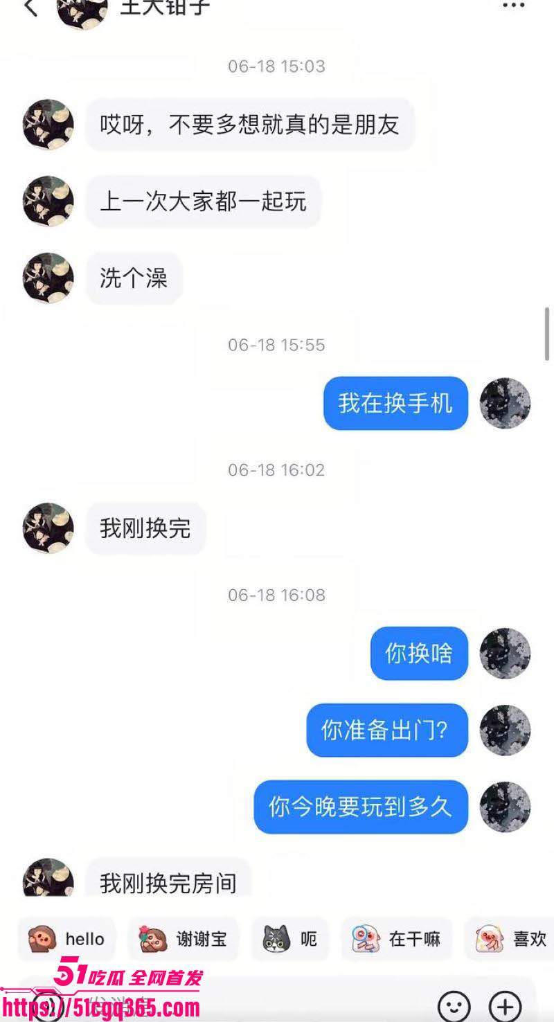 福建抽象网红王大钳子塌房 26