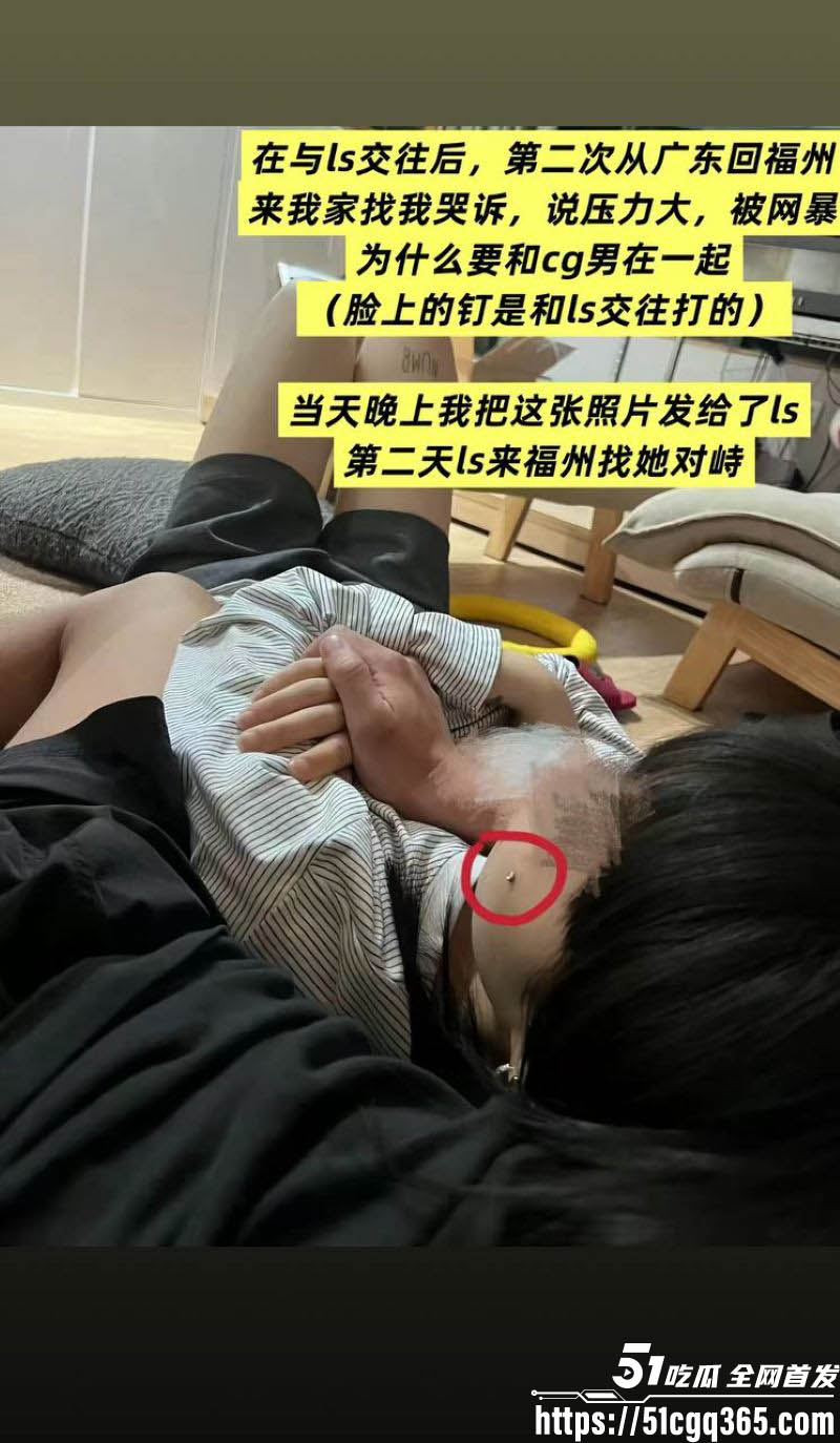 福建抽象网红王大钳子塌房 31