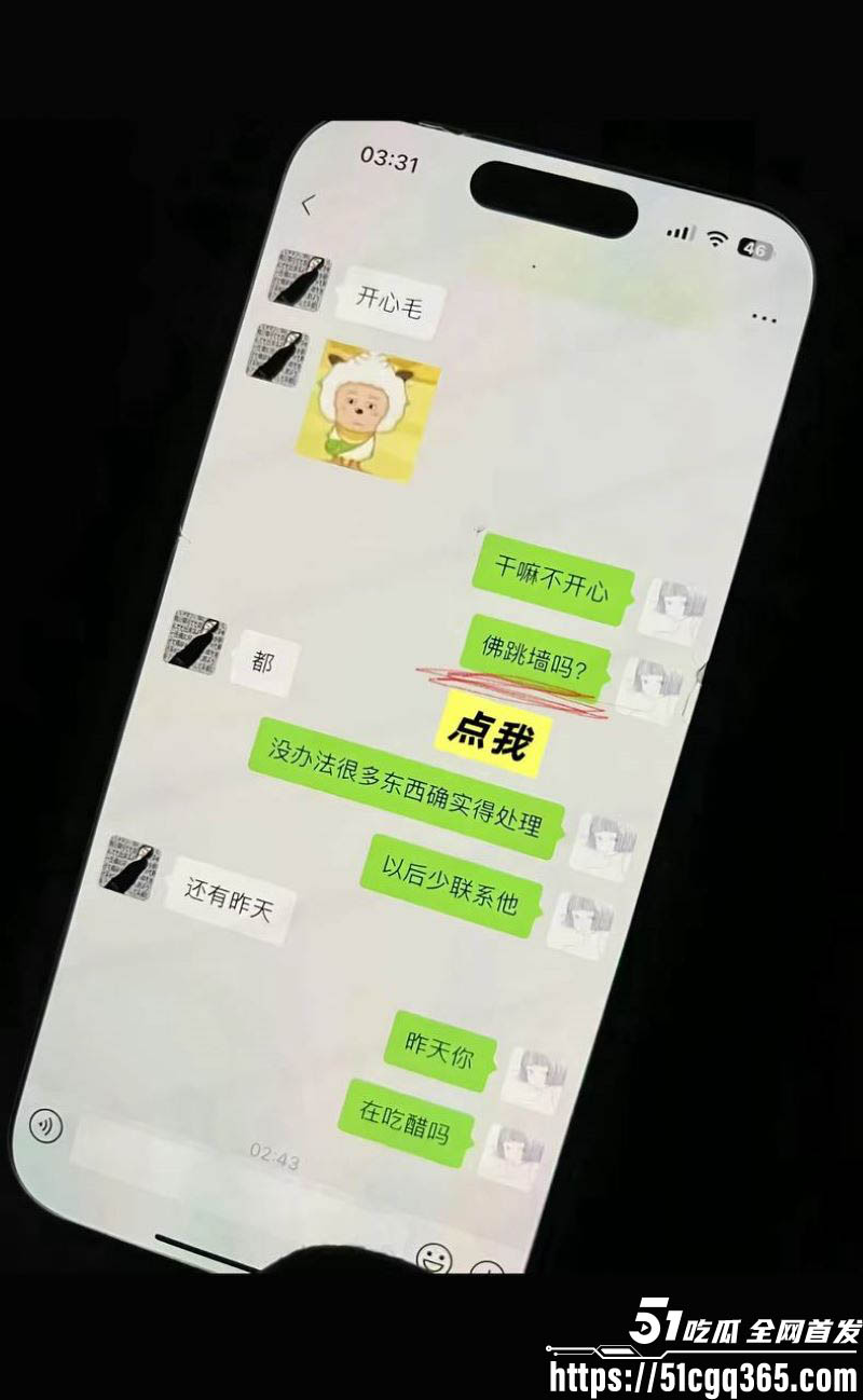 福建抽象网红王大钳子塌房 33