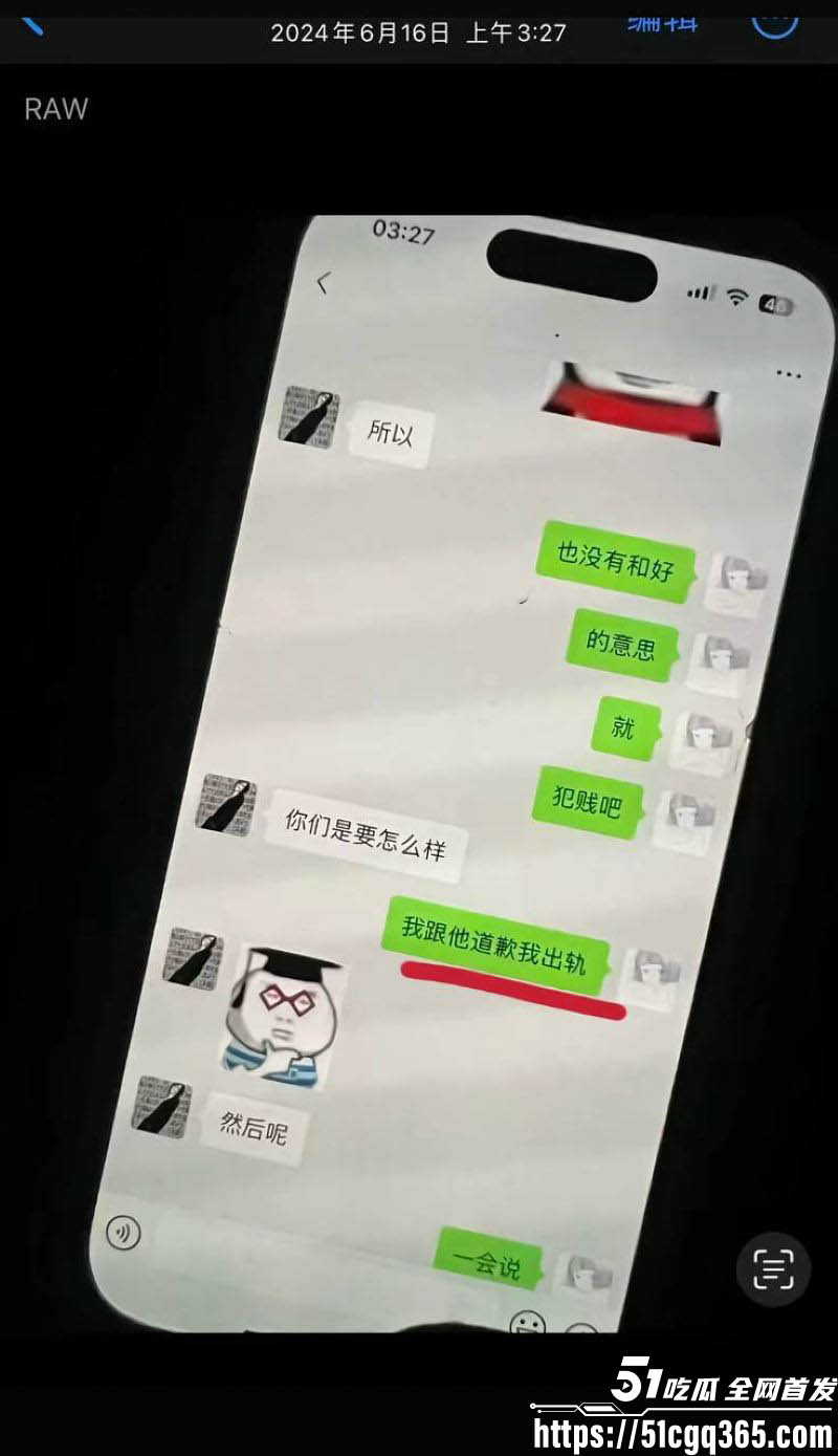 福建抽象网红王大钳子塌房 34
