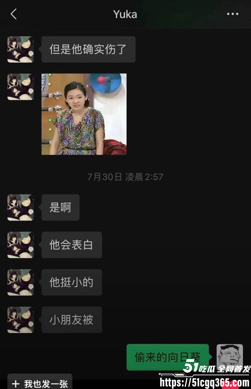 福建抽象网红王大钳子塌房 38
