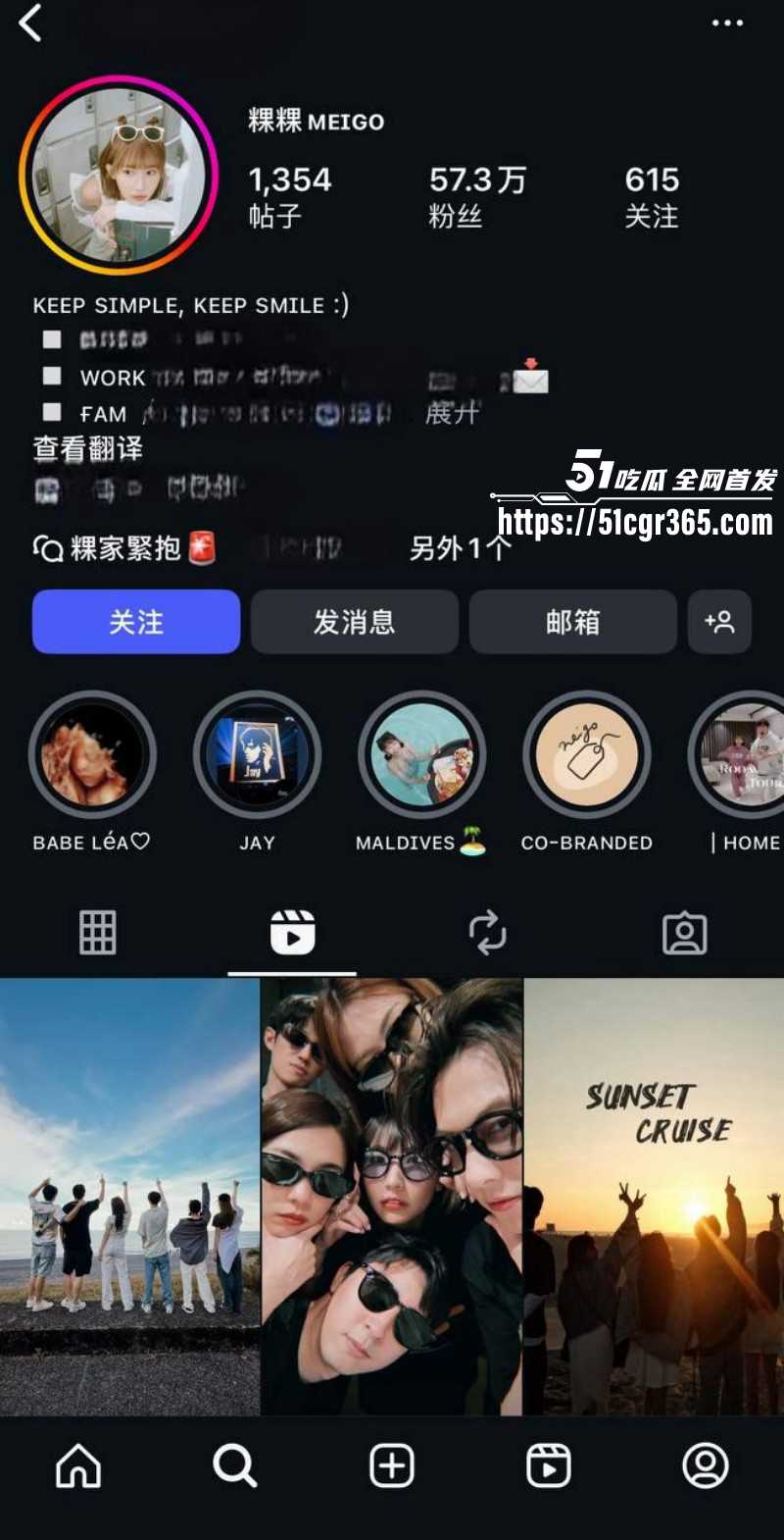 范姜彦丰控诉江玮琳出轨邱胜翊011