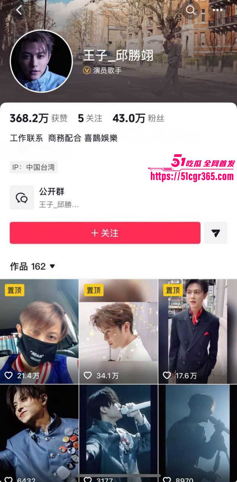 范姜彦丰控诉江玮琳出轨邱胜翊018