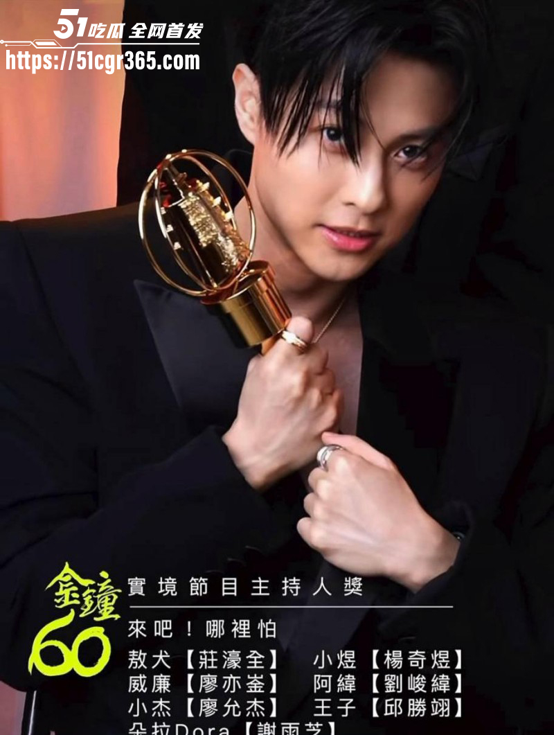 范姜彦丰控诉江玮琳出轨邱胜翊022