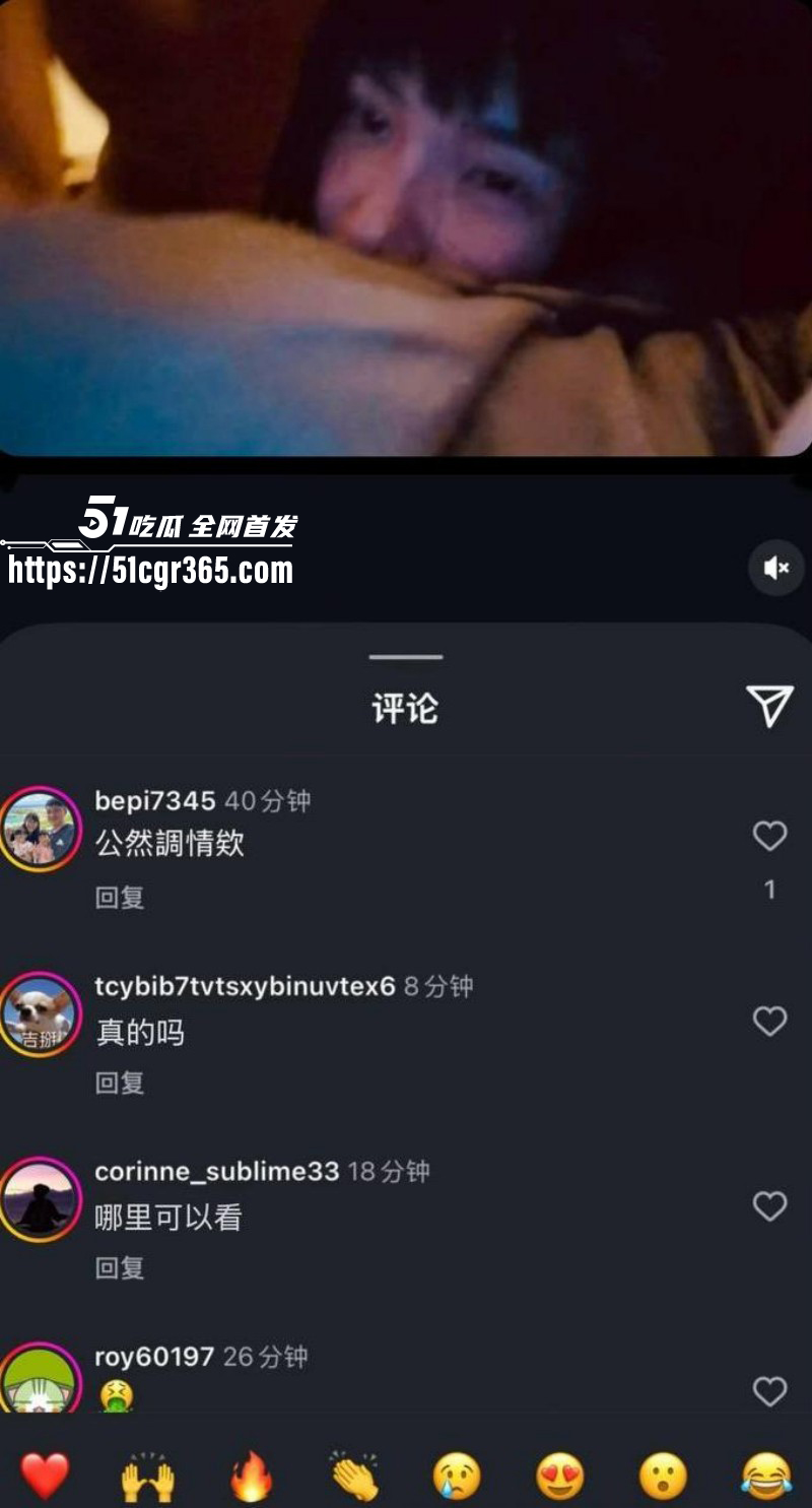 范姜彦丰控诉江玮琳出轨邱胜翊030