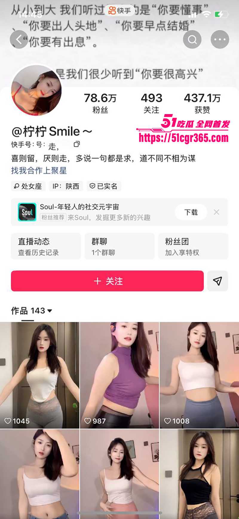 性感网红 柠柠Smile 1V1骚舞视频流出 清纯白月光暗藏媚骨 化身淫媚舞姬撩拨金主 咬唇自抚玩丝袜诱惑！