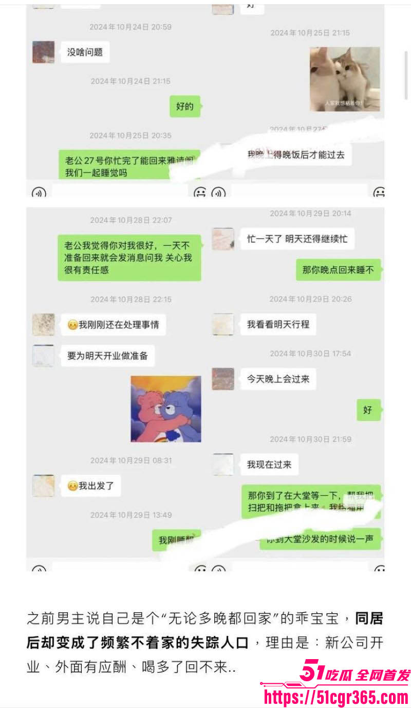 抖音118w粉女网红KK饿了当榜一金主小三 8