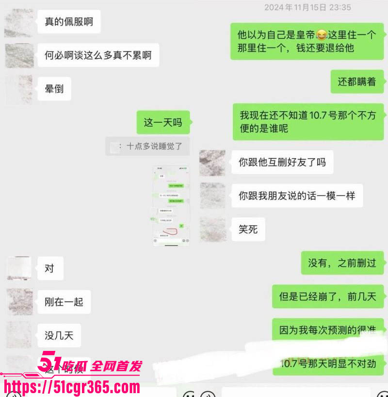 抖音118w粉女网红KK饿了当榜一金主小三 13
