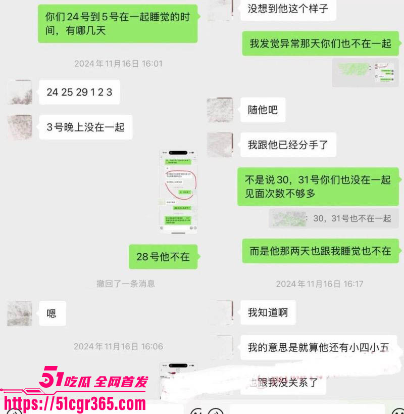抖音118w粉女网红KK饿了当榜一金主小三 14