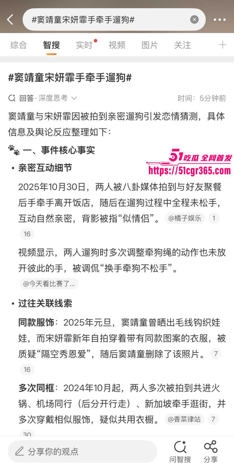 窦靖童宋妍霏女同性爱视频023