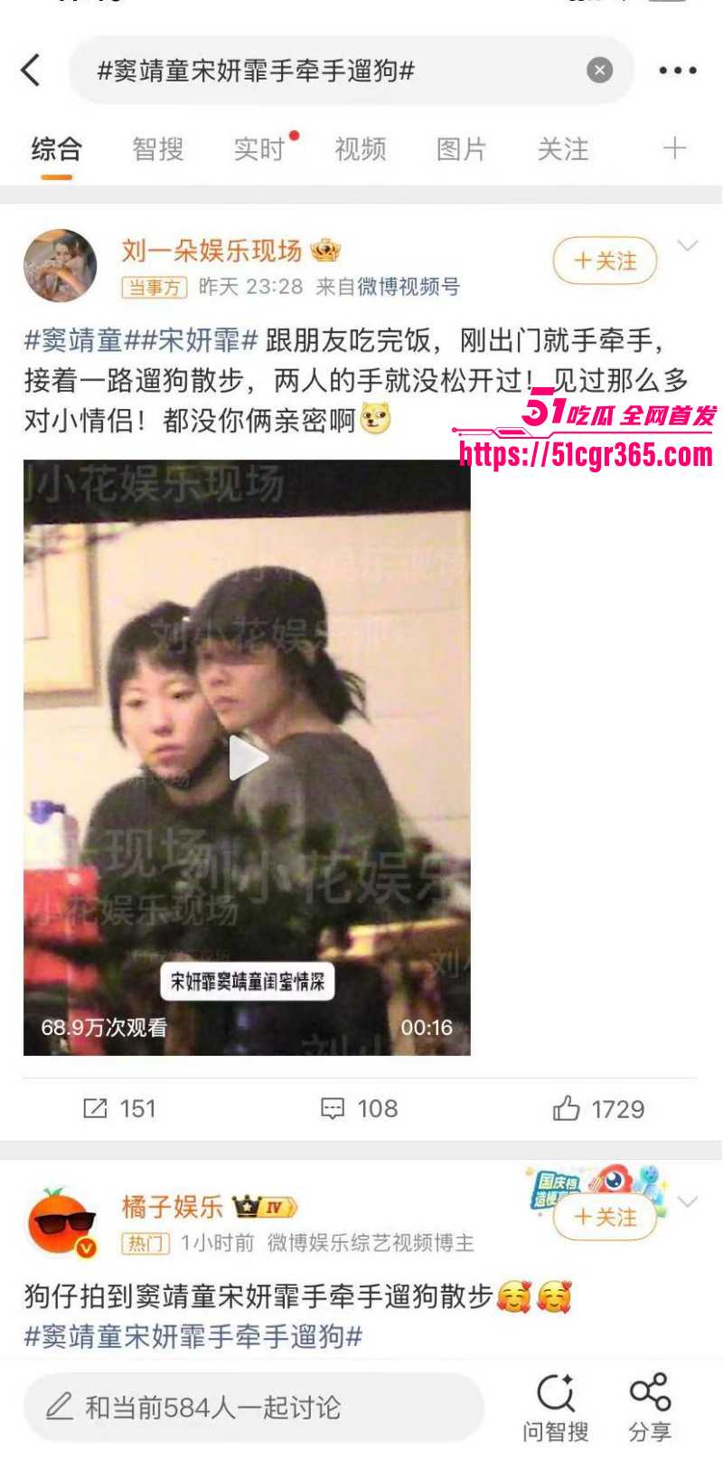 窦靖童宋妍霏女同性爱视频02
