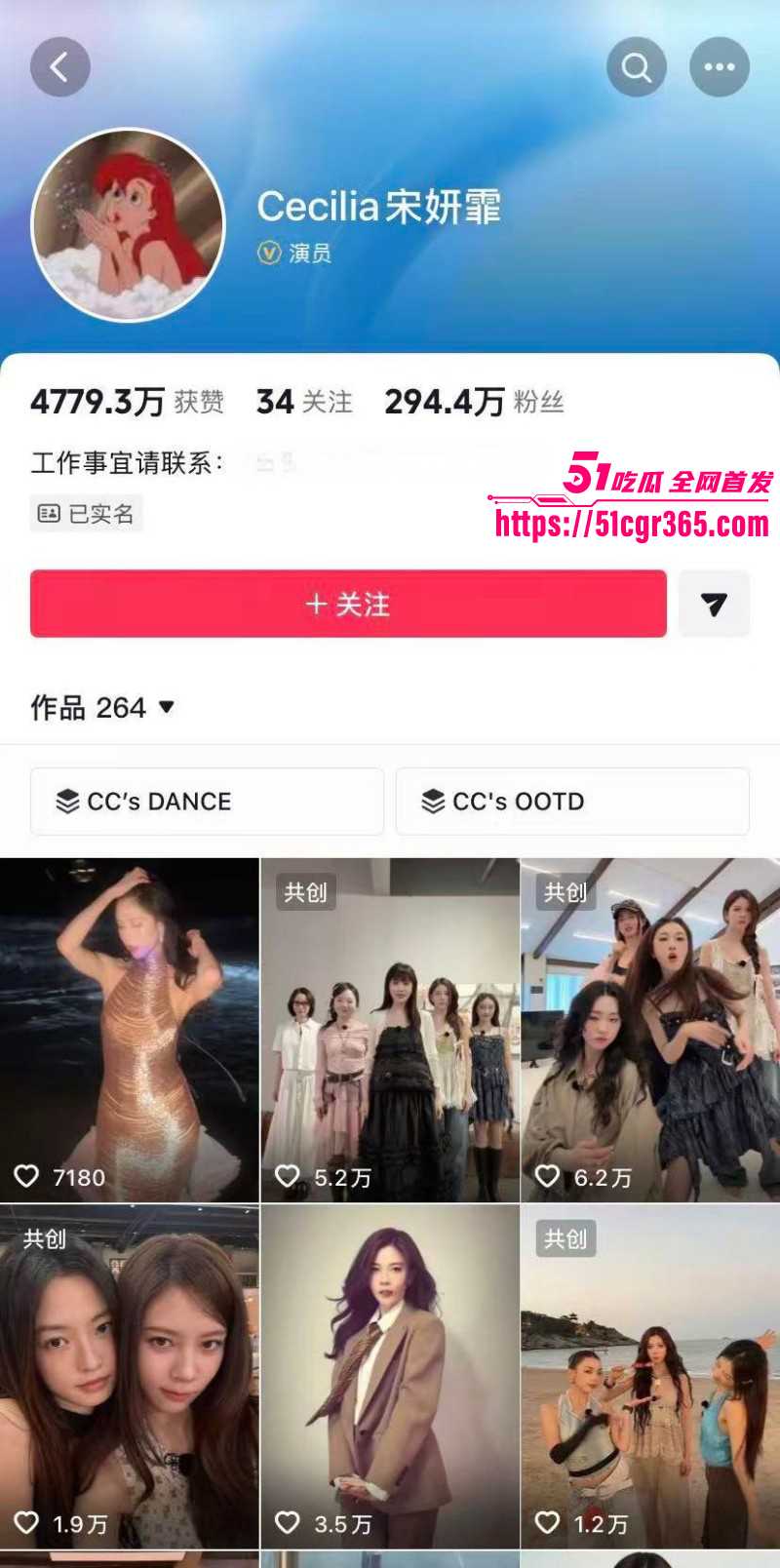 窦靖童宋妍霏女同性爱视频010