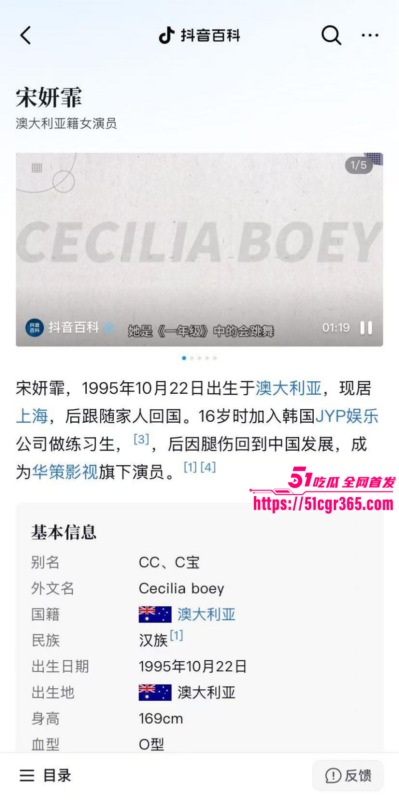 窦靖童宋妍霏女同性爱视频011