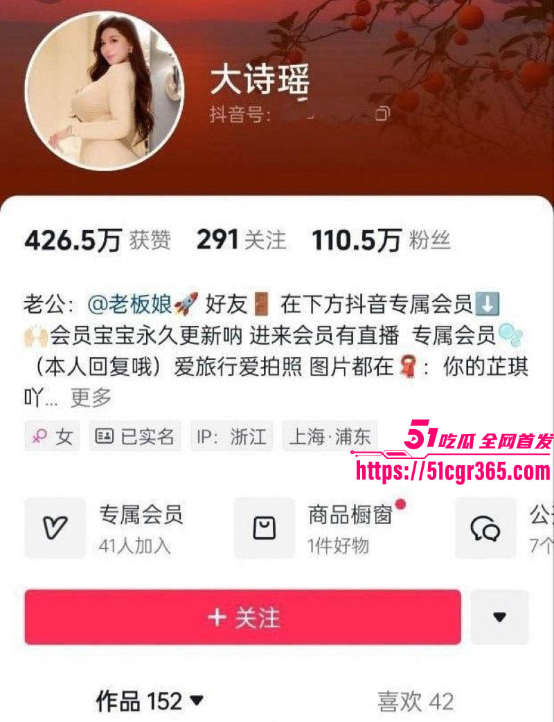 抖音坦克BBW网红 芷仪G宝 G奶肥臀诱惑 无套女上狂喷高潮 直播抠逼自慰汁溅四射 反差拉满！