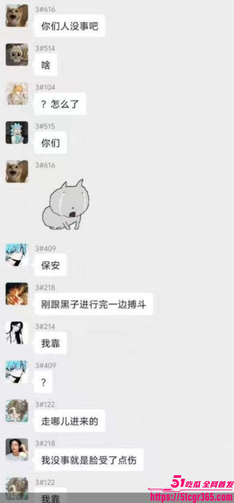 三峡大学女寝猥亵惊魂 19