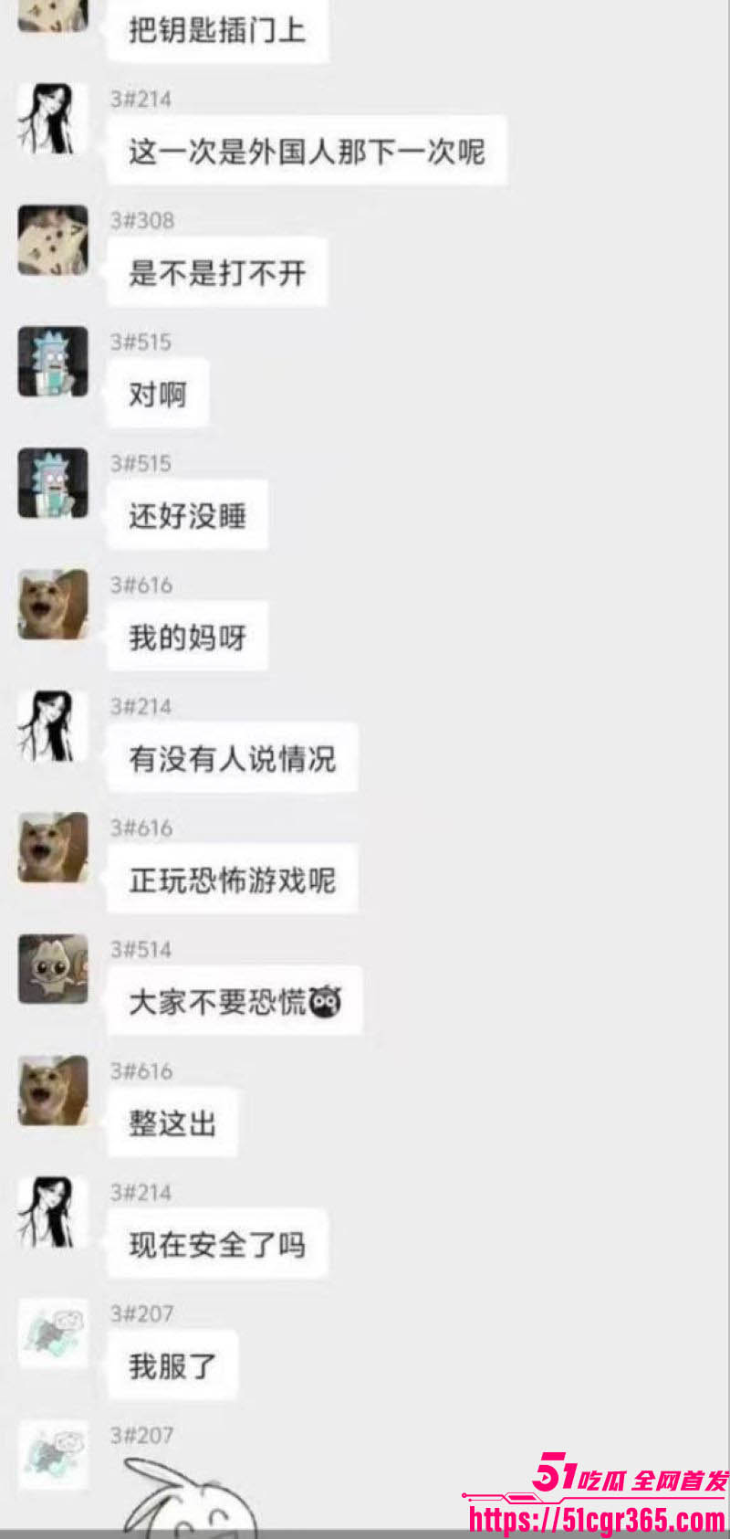 三峡大学女寝猥亵惊魂 16