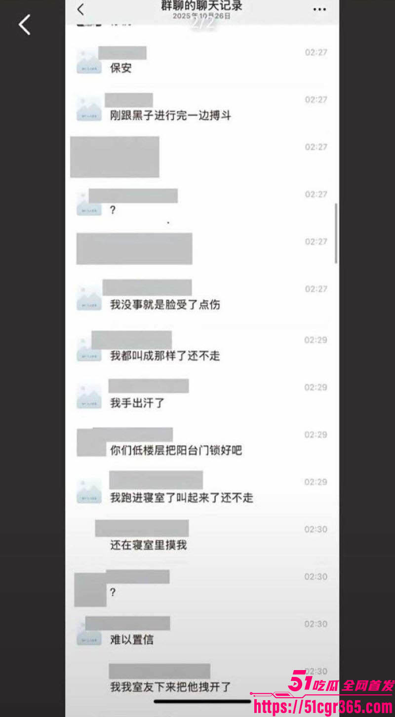 三峡大学女寝猥亵惊魂 42