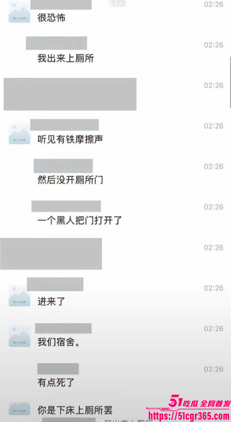 三峡大学女寝猥亵惊魂 43
