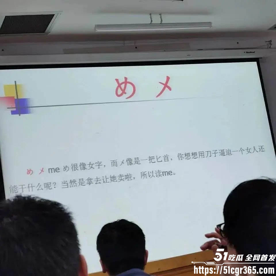 三峡大学女寝猥亵惊魂 44