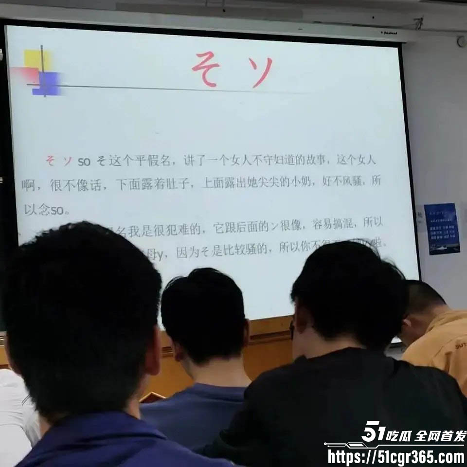 三峡大学女寝猥亵惊魂 45