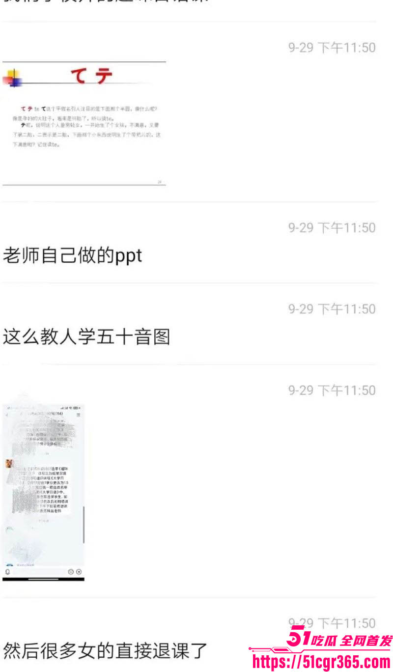 三峡大学女寝猥亵惊魂 47