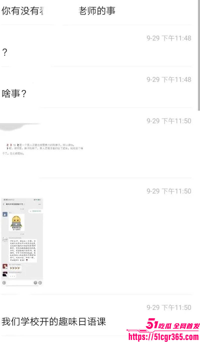三峡大学女寝猥亵惊魂 46