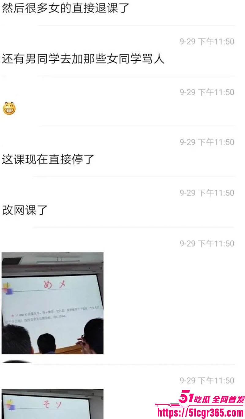 三峡大学女寝猥亵惊魂 48