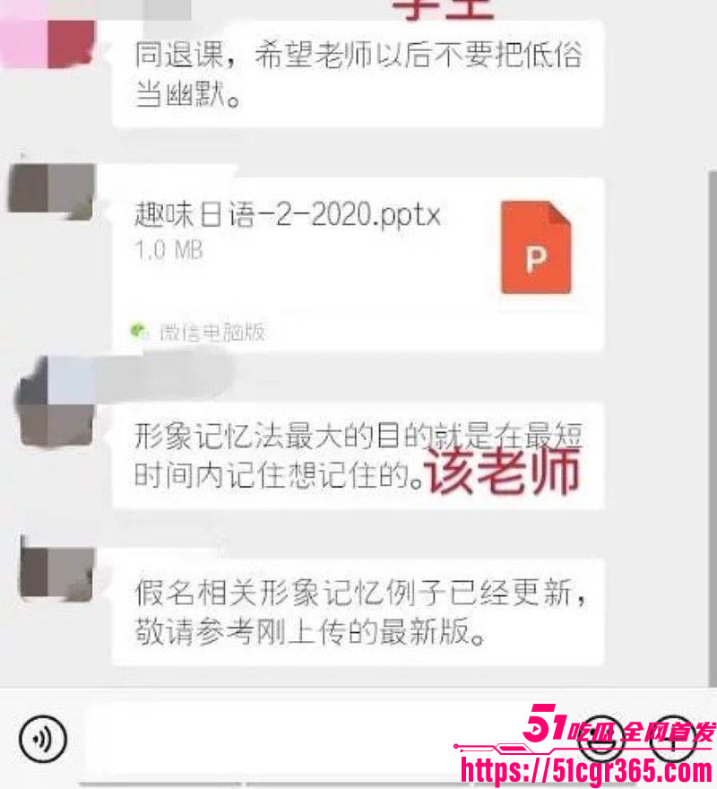 三峡大学女寝猥亵惊魂 50